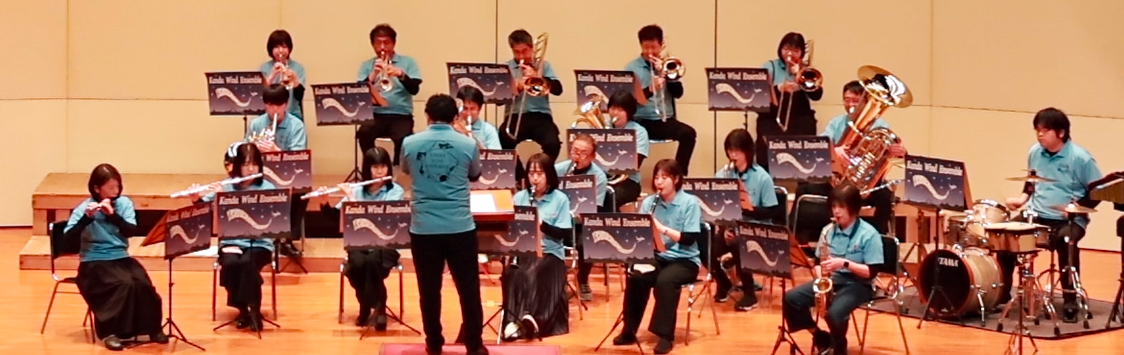 苅田ウインドアンサンブル